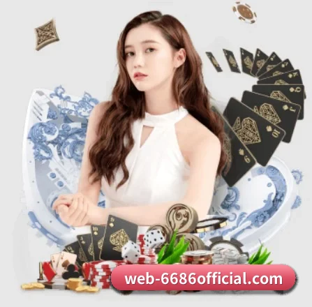 6686体育 APP